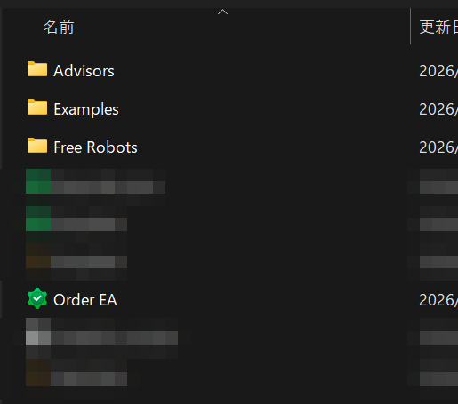 画像04: Expertsフォルダに Order EA.ex5 を配置した状態